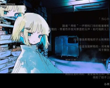 [PC]冰柜里的尸体要多少钱？/How Much for the Body in the Freezer