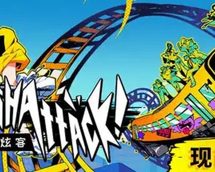 [PC]电车炫客/Denshattack!