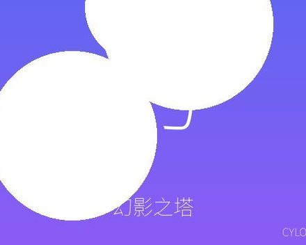 [PC]幻影之塔/Phantom Tower