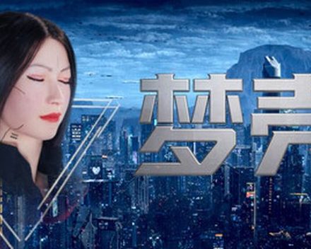 [PC]梦壳/Dream Shell