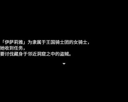 [PC]潜入欢乐城卢迪尔/Infiltrating Roudille