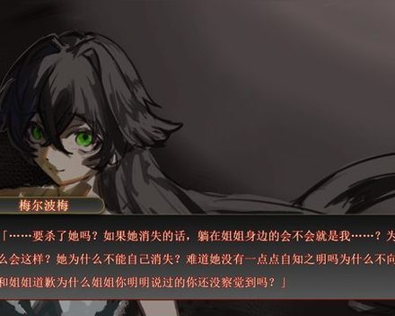 [PC]若诅咒以爱之名/Curse or Love