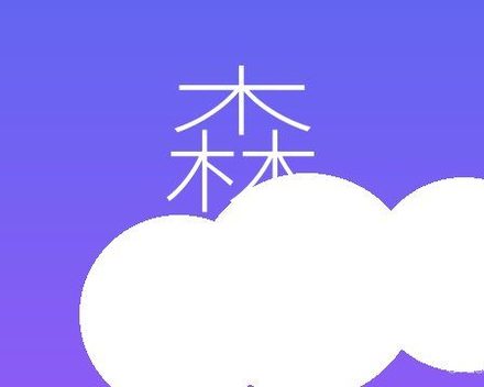 [PC]森灵旅社/Pawsome Resort