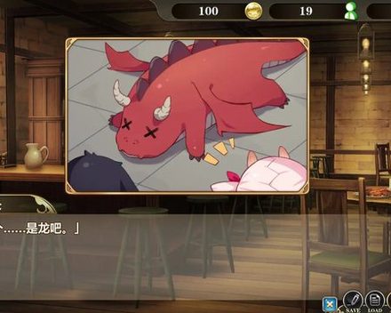 [PC]~在魔界当女仆~恶魔天使与勇者的秘密喫茶店/~Be a maid in the Demon World~ The Secret Café of the Demon Angel Hero
