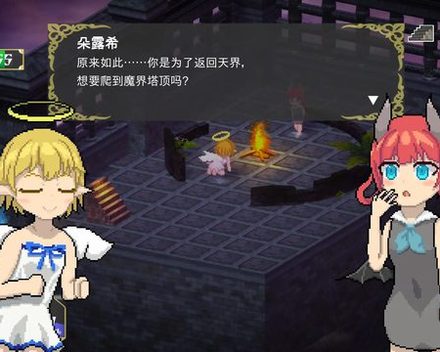 [PC]堕入魔界的拉兹瑞尔/Lazriel: The Demon&amp;#8217;s Fall