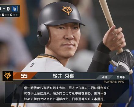 [PC]职业棒球之魂2024-2025-虚拟机版/Professional Baseball Spirits 2024-2025 HYPERVISOR