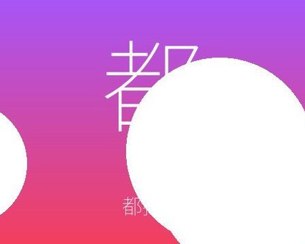 [PC]都托邦/D-topia