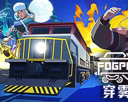 [PC]穿雾列车/Fogpiercer