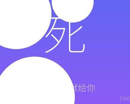 [PC]死亡轮回献给你/DEATHLOOP 4 YOU