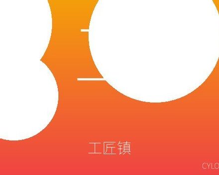 [PC]工匠镇/小城镇/Tinkertown