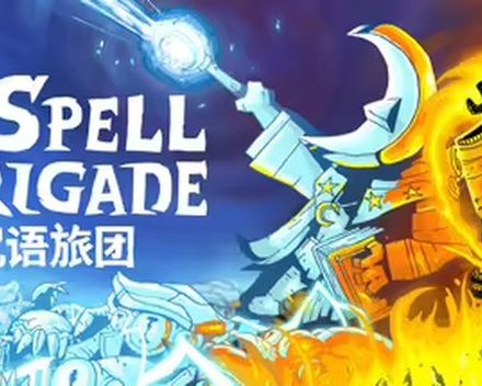 [PC]咒语旅团/The Spell Brigade/支持网络联机