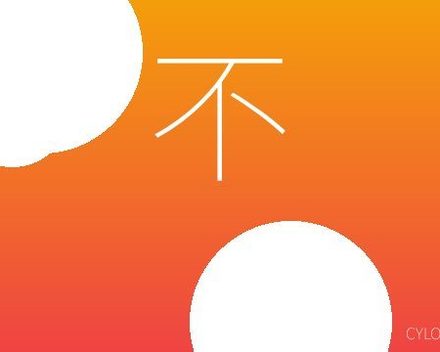 [PC]不/存在的莉莉丝/The NOexistenceN of Lilith