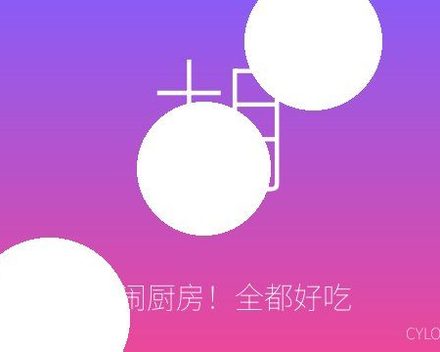 [PC]胡闹厨房！全都好吃/Overcooked! All You Can Eat/支持网络联机