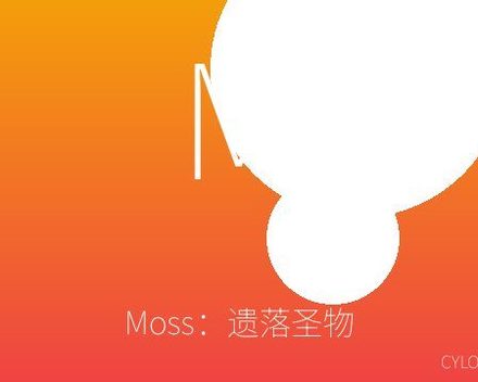 [PC]Moss：遗落圣物/Moss: The Forgotten Relic