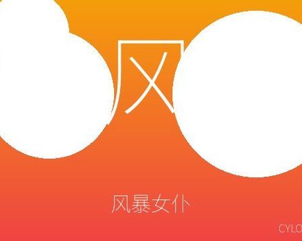 [PC]风暴女仆/Maids of Storm
