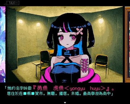 [PC]曾经是人类/It was a human.