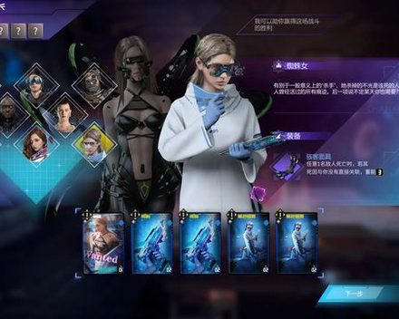 [PC]影子游戏：星城行动/Shadowplay: Metropolis Foe