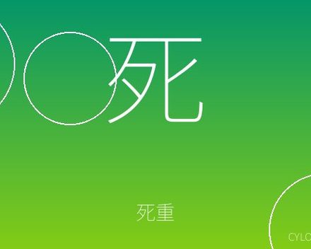 [PC]死重/Dead Weight