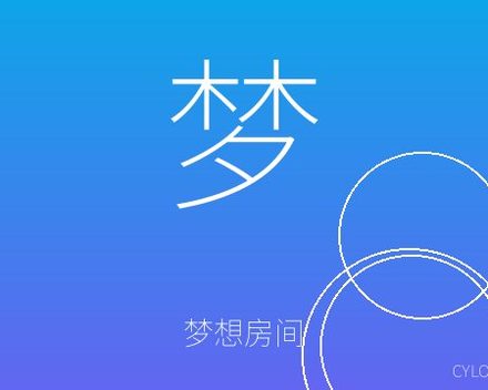 [PC]梦想房间/Room Craft