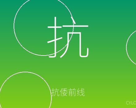 [PC]抗倭前线/Against Wokou Frontline