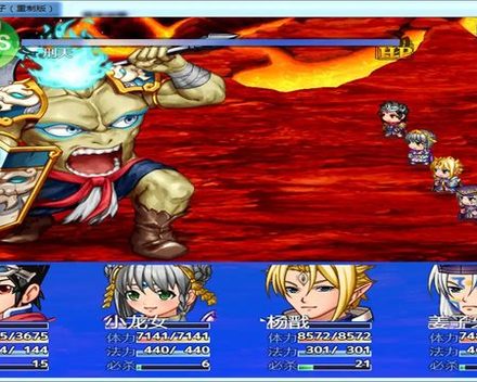 [PC]封神榜 伏魔三太子重制版
