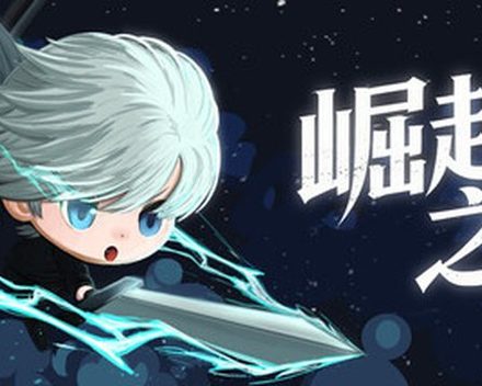 [PC]崛起之刃/Risen Blade