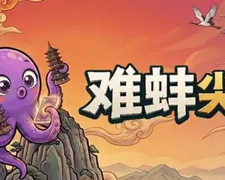 [PC]难蚌尖塔/Meme Cards: Chaos Deck