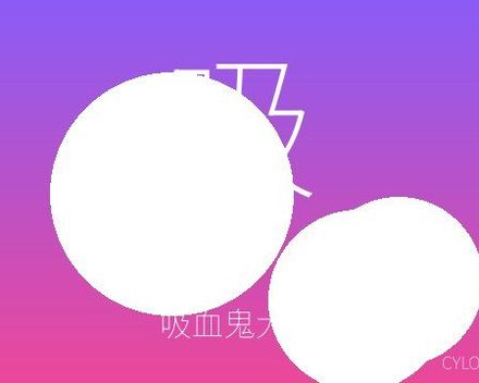 [PC]吸血鬼大厦/Vampire Mansion