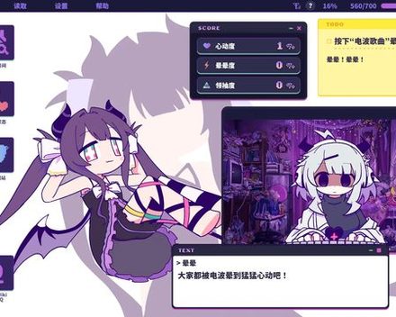 [PC]晕晕电波症候群/Yunyun Syndrome!? Rhythm Psychosis